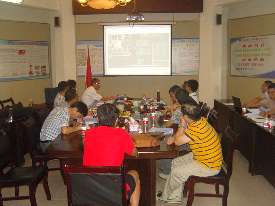 04公司舉辦的學(xué)術(shù)交流研討會(huì ).JPG